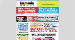 Desktop Screenshot of inkmania.net